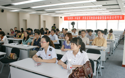 追逐中国梦 释放正能量—“我的梦 中国梦”百姓宣讲团走进银河集团9873com