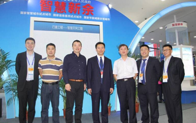 银河集团9873com“智慧新余”建设成果亮相深圳高交会智慧城市专馆