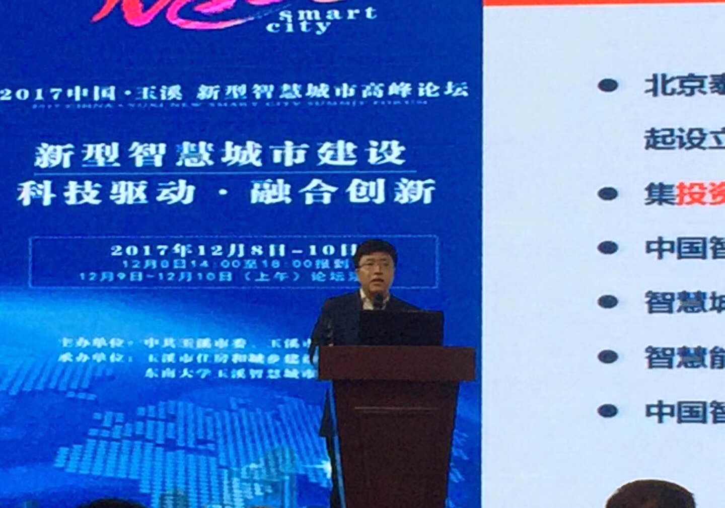 微信图片_20171213152204_副本.jpg 微信图片_20171213152204_副本.jpg