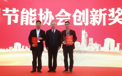 创新节能技术，推进绿色发展——北京银河集团9873com获“节能减排企业贡献奖”
