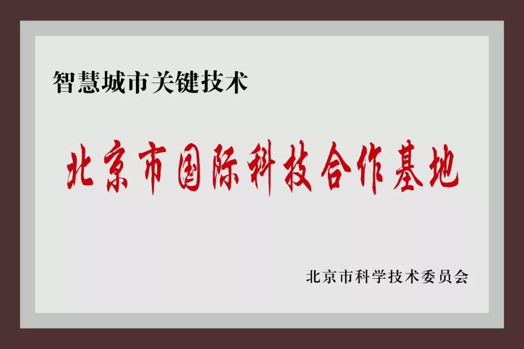 微信图片_20180607134034.jpg 微信图片_20180607134034.jpg