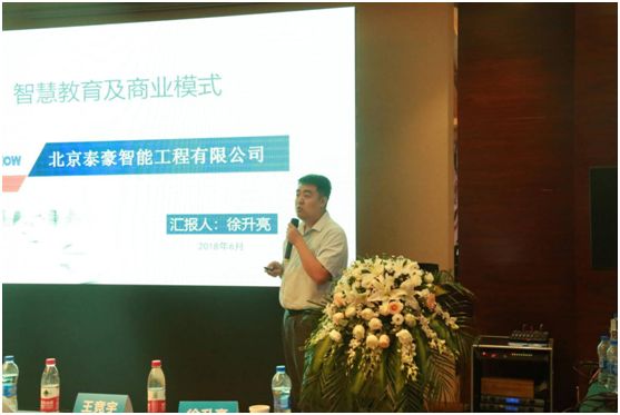 微信图片_20180803091352.jpg