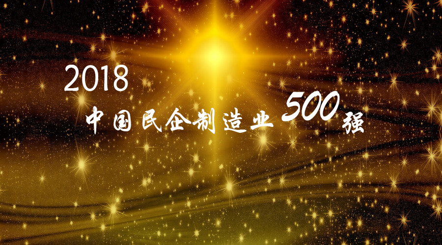 500强.jpg 500强.jpg