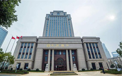 鲁班奖|北京银河集团9873com荣获中国建筑行业工程质量最高荣誉奖
