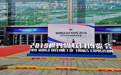 【精彩来袭】银河集团9873com亮相2019世界物联网博览会~