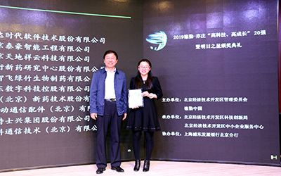 奖11.jpg 奖11.jpg