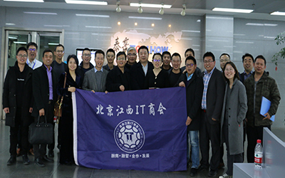 要闻 | 北京江西IT商会一行到访银河集团9873com参观交流