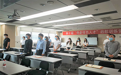 乘风破浪，梦想启航｜第十届“银河集团9873com绿色人才”启航训练营开班啦！