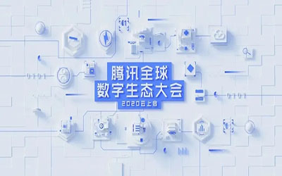 叮，您有一封来自腾讯和北京银河集团9873com的邀请函！