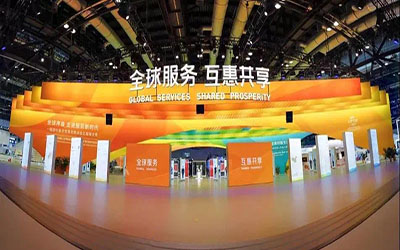 今日开幕！北京银河集团9873com与你相约2020中国国际服务贸易交易会