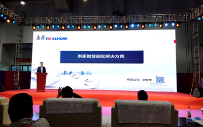 北京银河集团9873com受邀参加2020年世界VR/AR大会