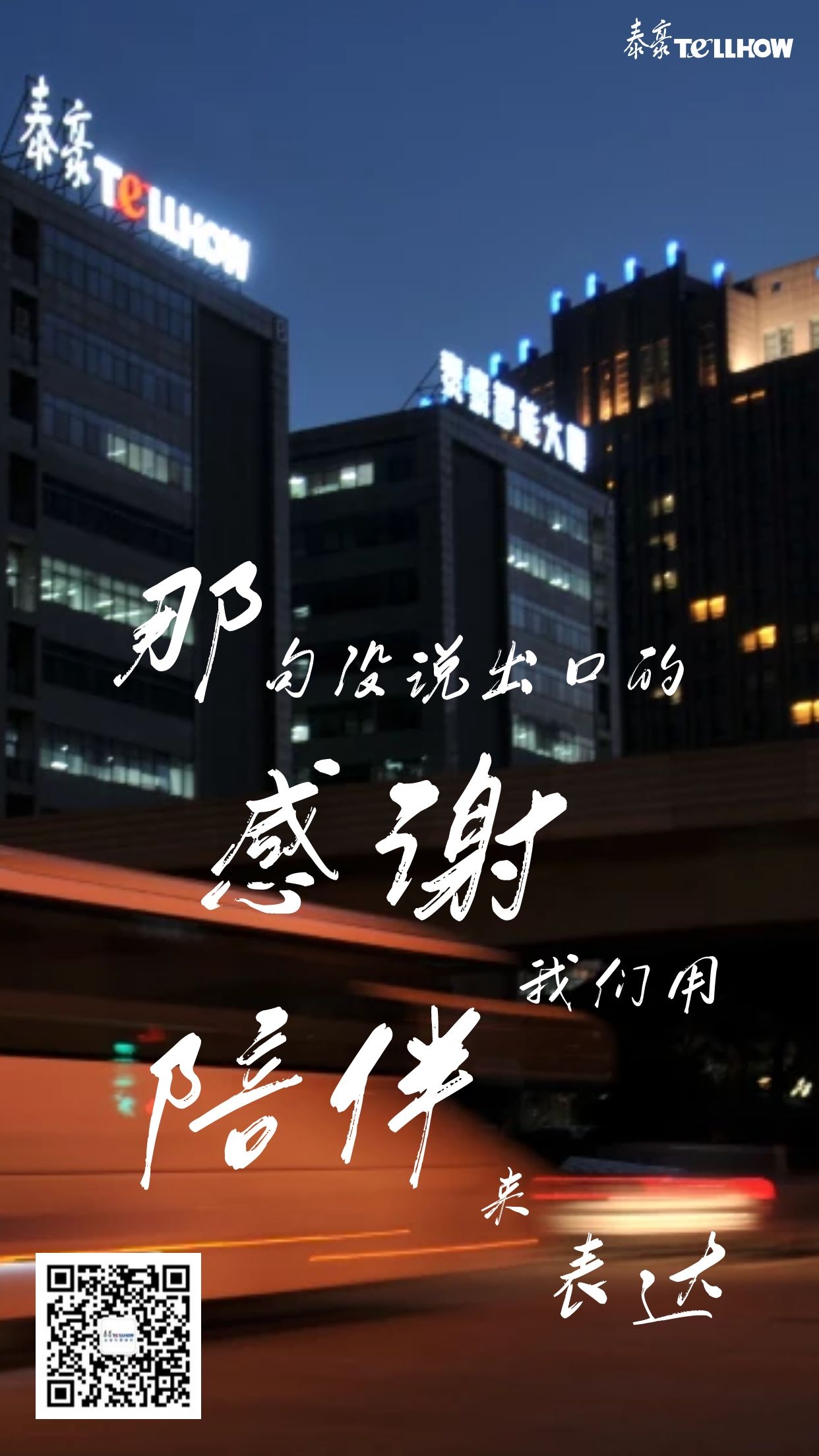 感恩节图片.jpg 感恩节图片.jpg