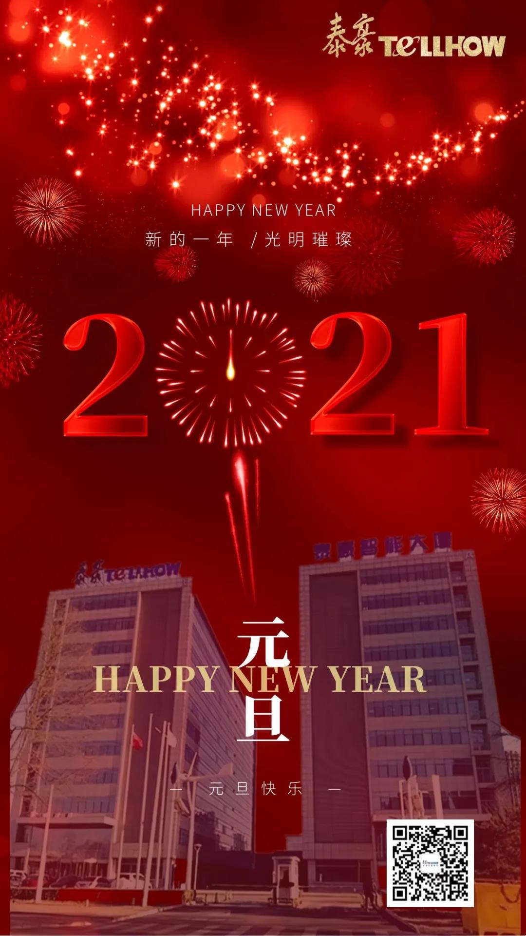 十大新闻-图16.jpg 十大新闻-图16.jpg