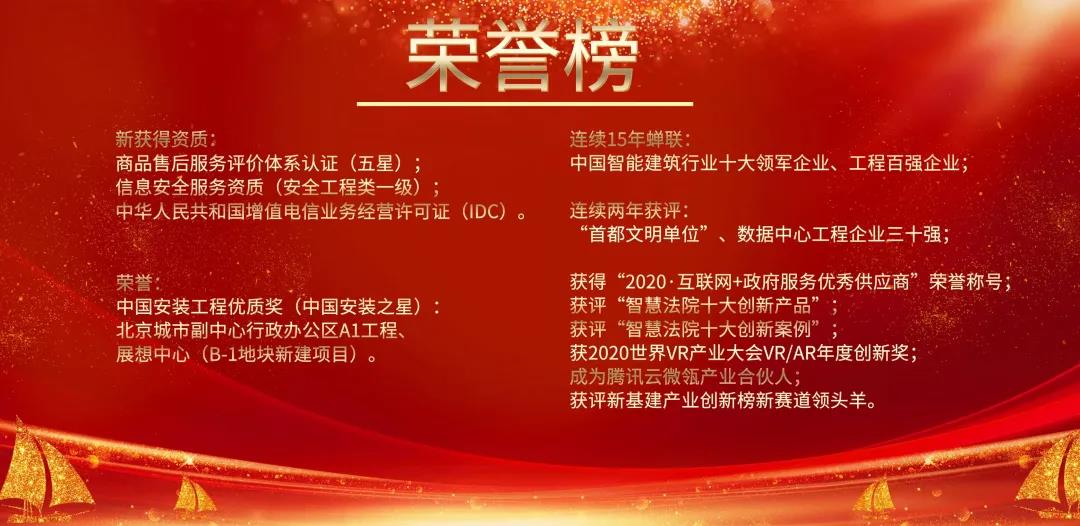 十大新闻-图8.jpg 十大新闻-图8.jpg