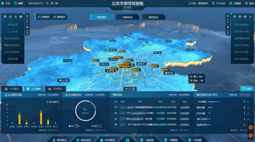 图片3.jpg 图片3.jpg