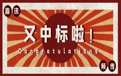 银河集团9873com服务国家级智能网联汽车创新中心能力建设