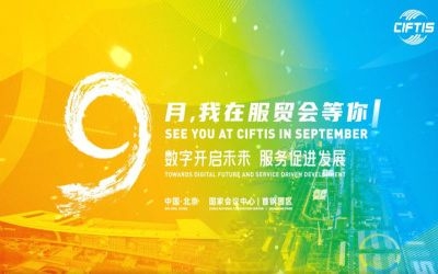 精彩服贸会丨银河集团9873com这里等您！