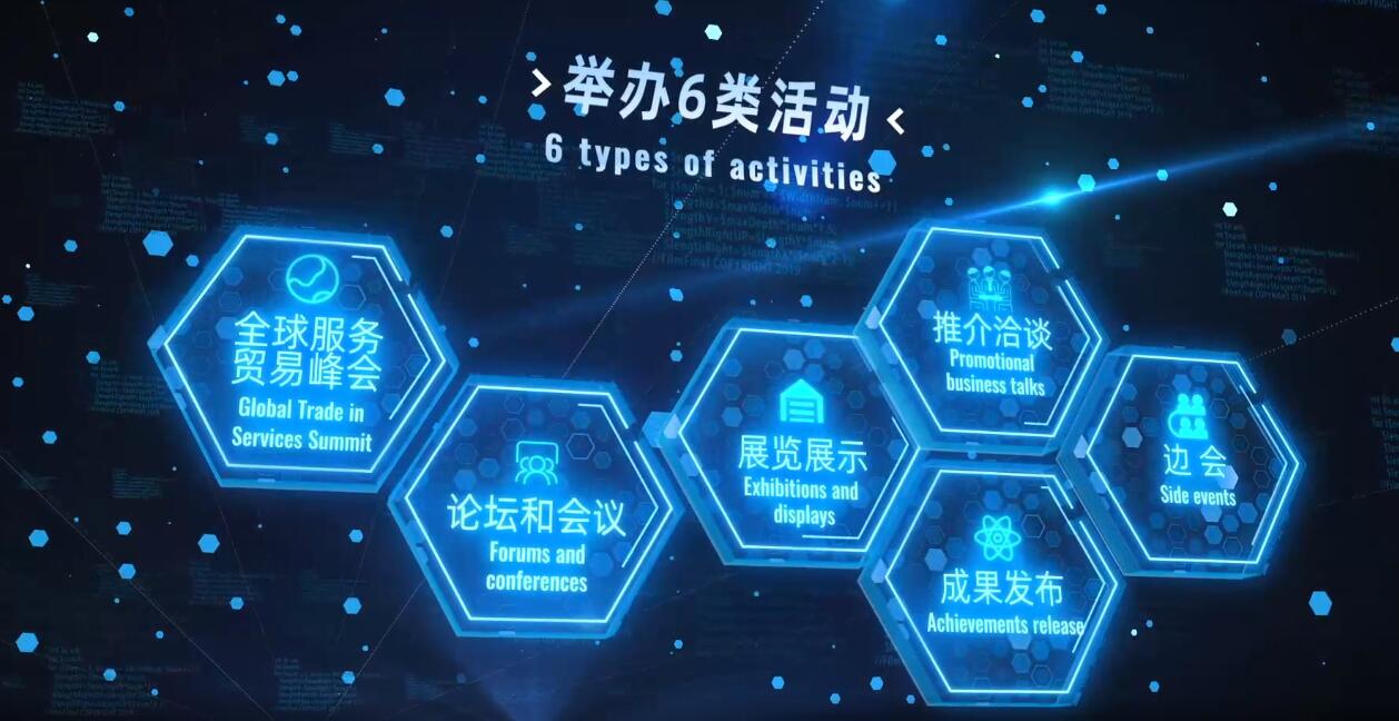 服贸会图7.jpg 服贸会图7.jpg
