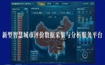 银河集团9873com研发成果，获世界互联网大会《科技之魅》成功收录