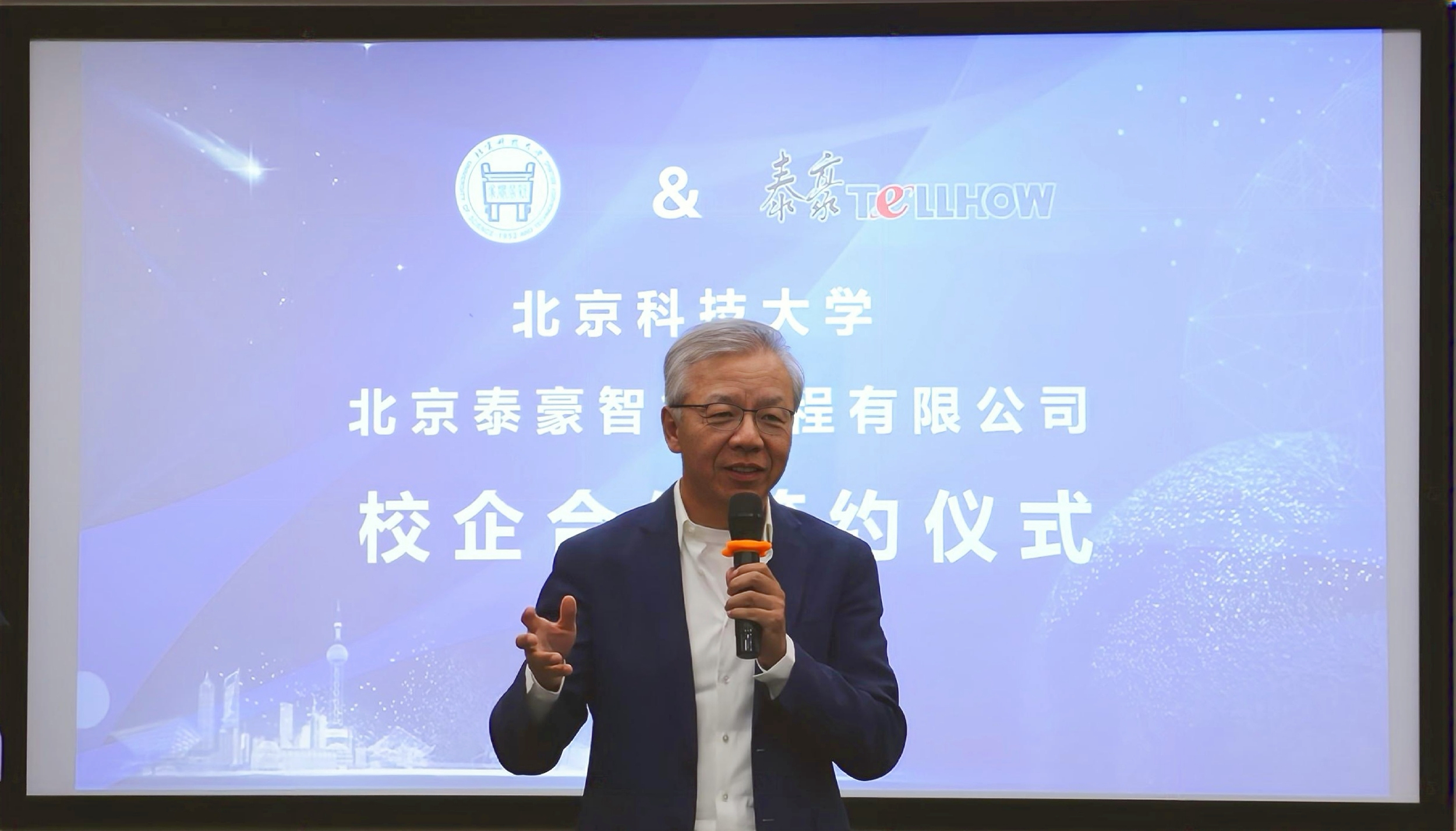 李总致辞_副本.jpg 李总致辞_副本.jpg