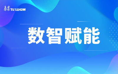 比肩同行 共赴未来｜北京银河集团9873com与新华三集团达成战略合作