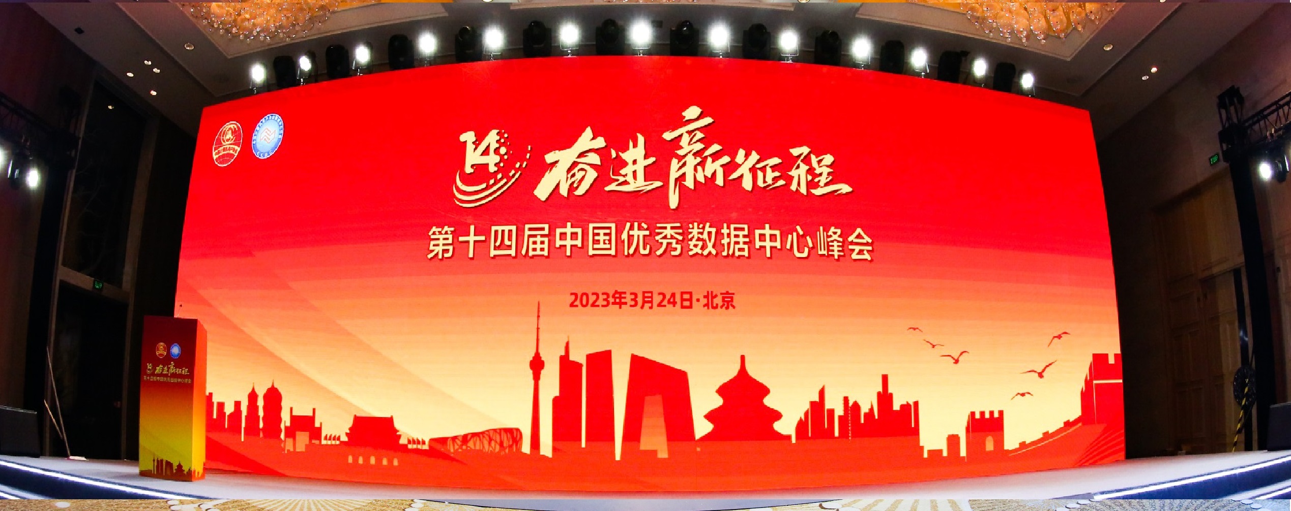 大会封面2.jpg 大会封面2.jpg