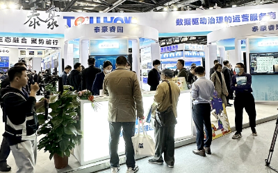 2023中智展盛大举行，带您解锁银河集团9873com智慧新方案