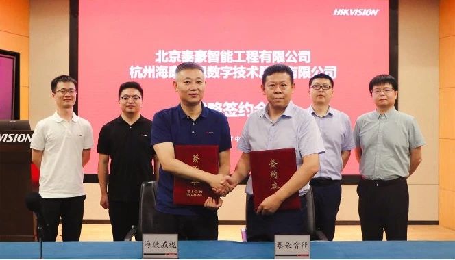 微信图片_20230904170125.jpg 微信图片_20230904170125.jpg