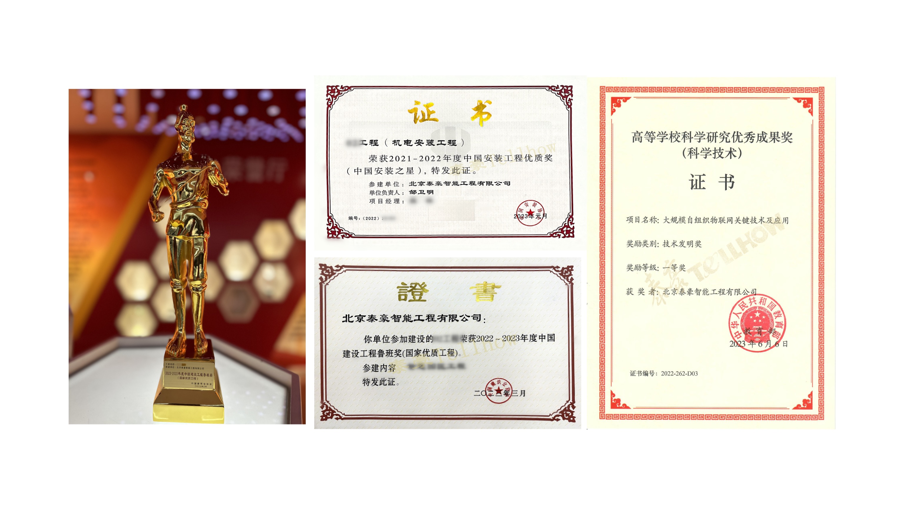 微信图片_20240104132444.jpg 微信图片_20240104132444.jpg