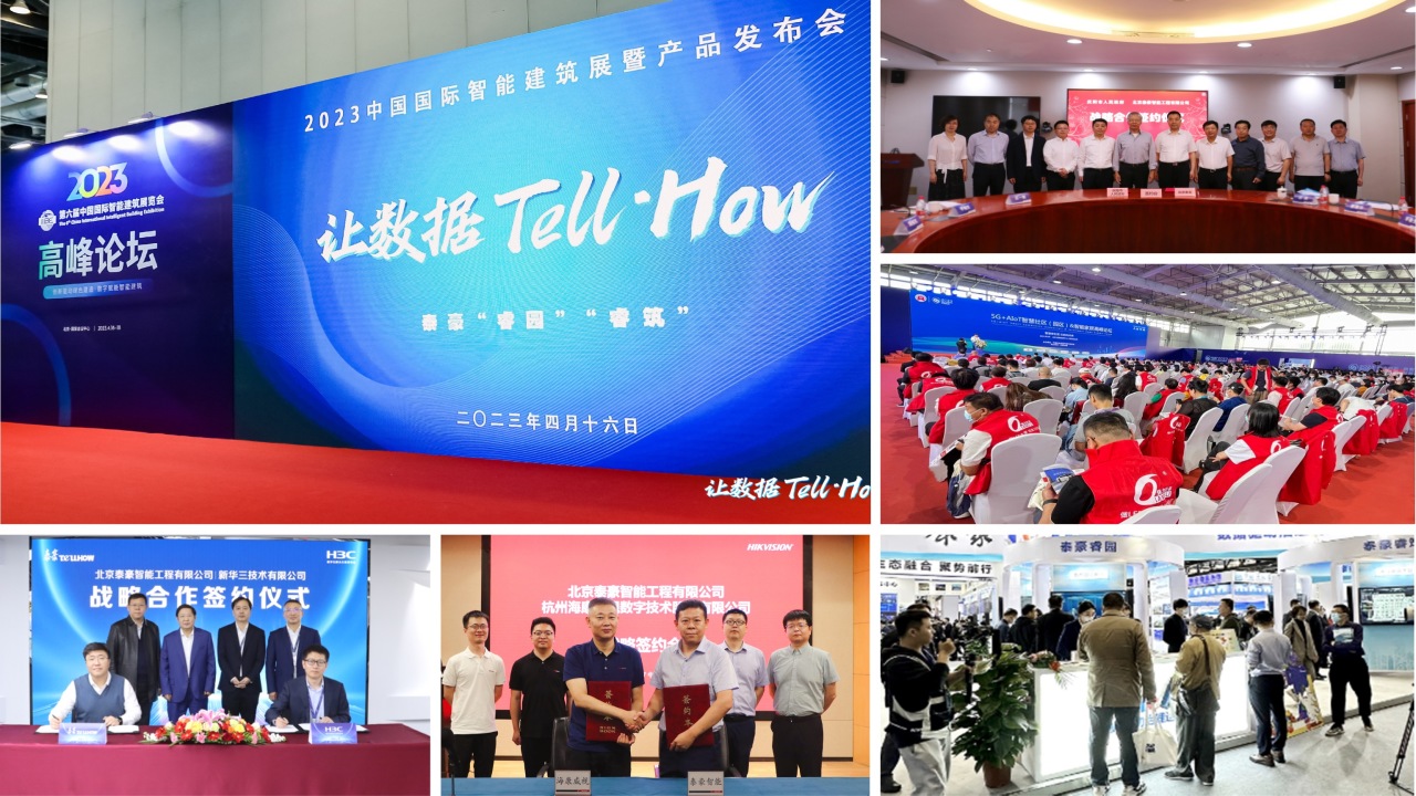 微信图片_20240104132513.jpg 微信图片_20240104132513.jpg