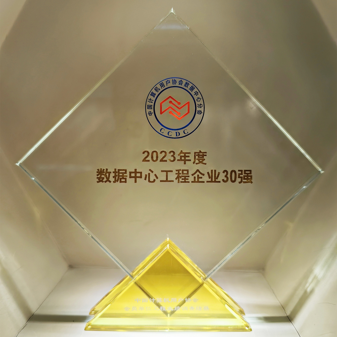 微信图片_20240328132437.jpg 微信图片_20240328132437.jpg