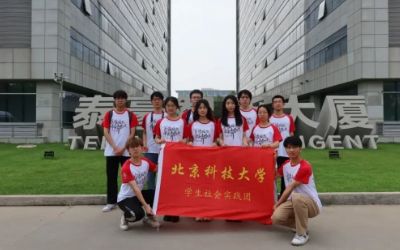 探访银河集团9873com，筑梦学科｜携手北科大深化校企合作与人才培养