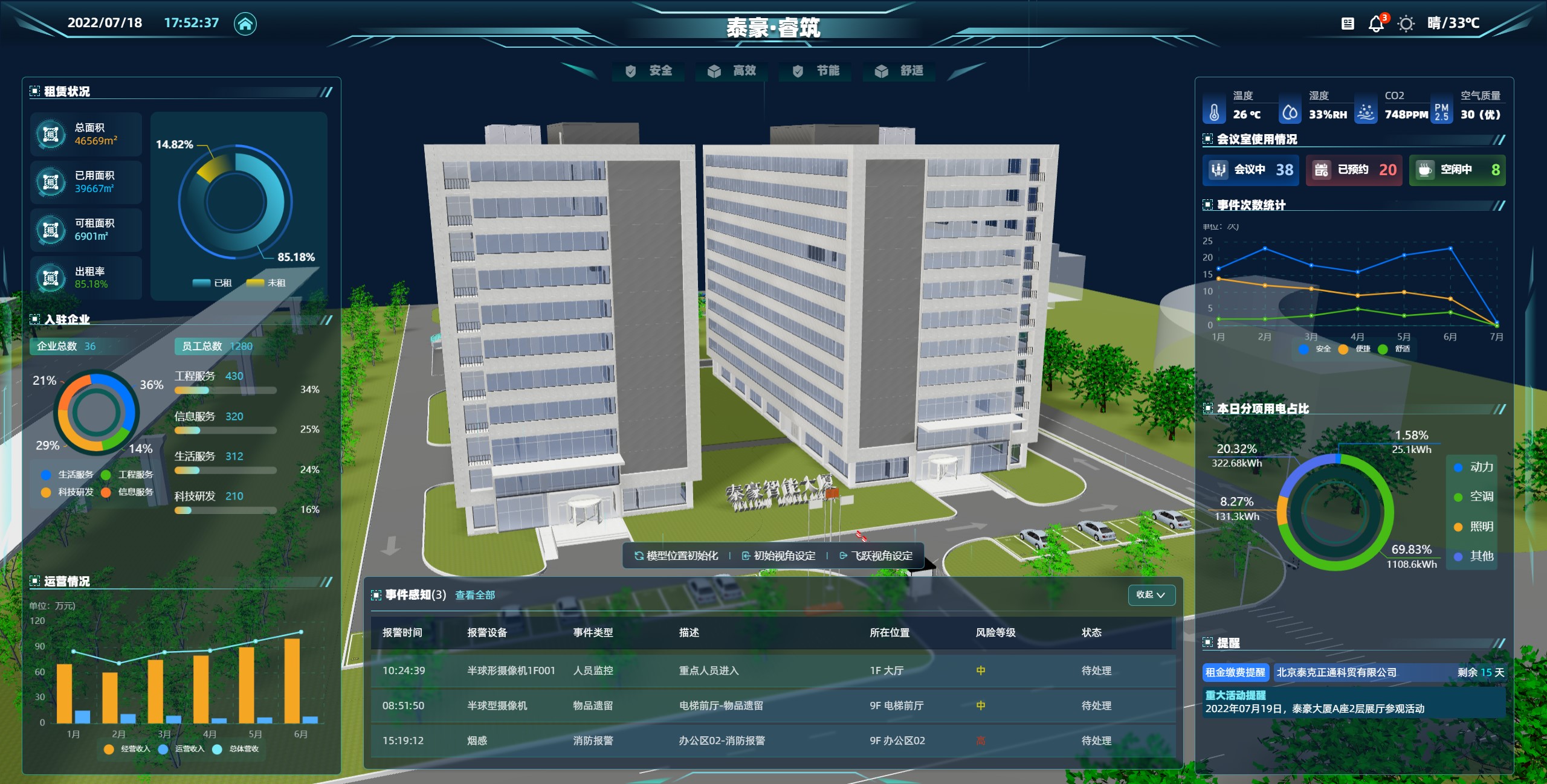 银河集团9873com大厦.jpg 银河集团9873com大厦.jpg